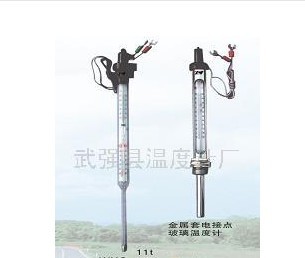 电接点温度计 品质一流广受好评