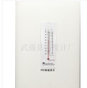 电子温度计 pvc板温度计 便携式温度计