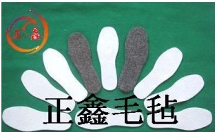 鞋垫