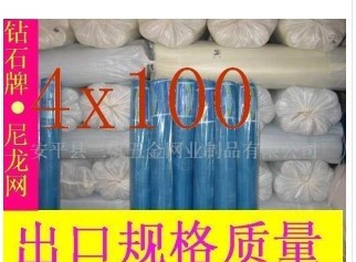 防虫网.蚂蚱网