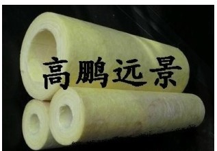 机制玻璃棉管、机制岩棉保温管