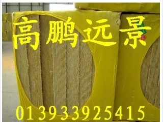 岩棉条