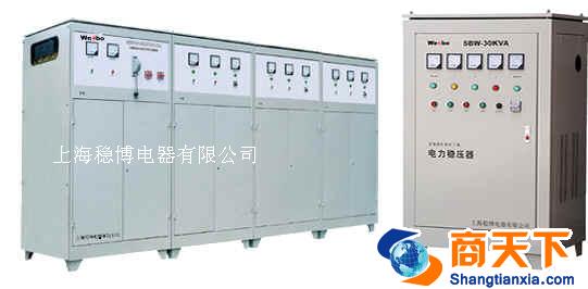 大功率补偿式电力稳压器