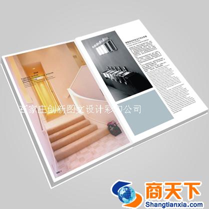 公司宣传页印刷设计制作