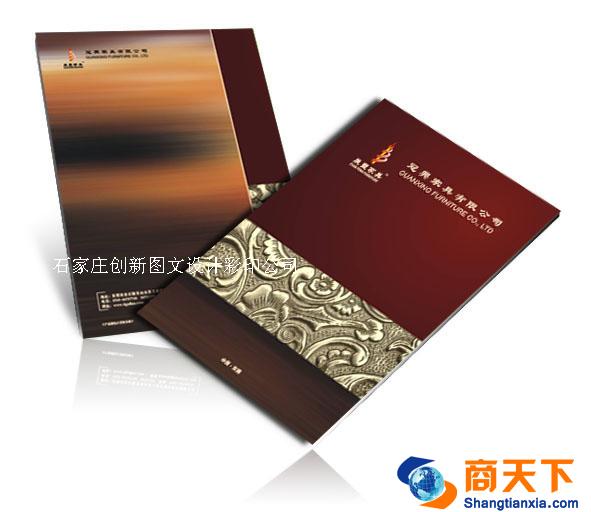 公司彩页印刷设计制作