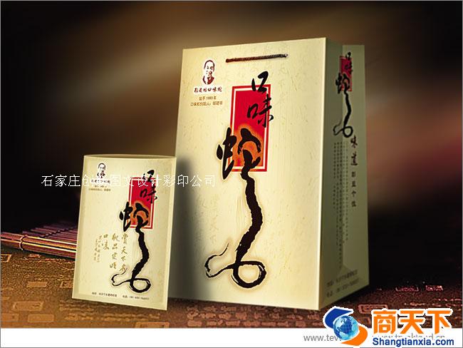 瓶装产品包装设计制作