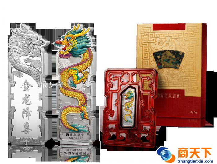 5g龙年银条