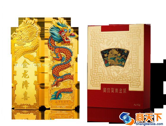 宝泉10g金