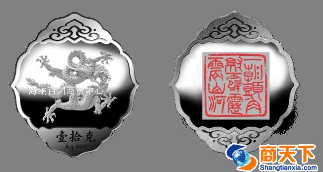 永银10g银