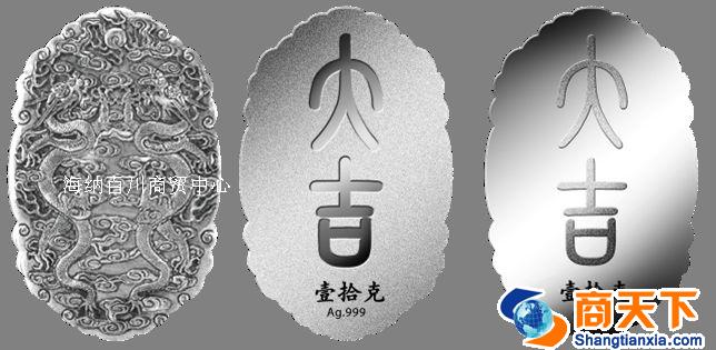 永银10g/2银