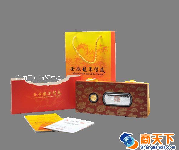 永银20g银+2g金
