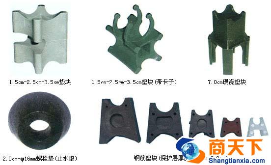 混凝土钢筋支架、钢筋垫块