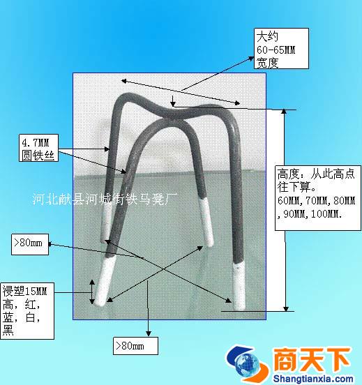 铁马凳厂家售钢筋铁马凳、钢筋支架
