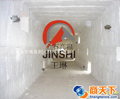 陶瓷纤维模块、硅酸铝纤维模块