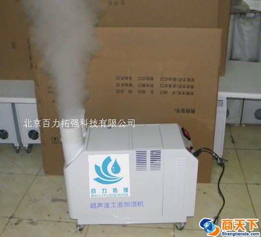 超声波雾化加湿器