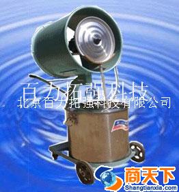 手推式离心加湿器