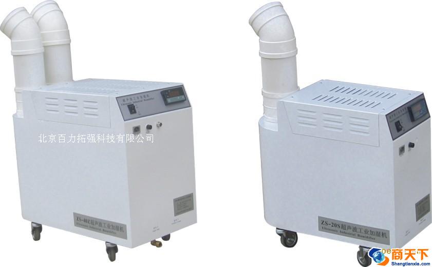 超声波加湿器，空气加湿器