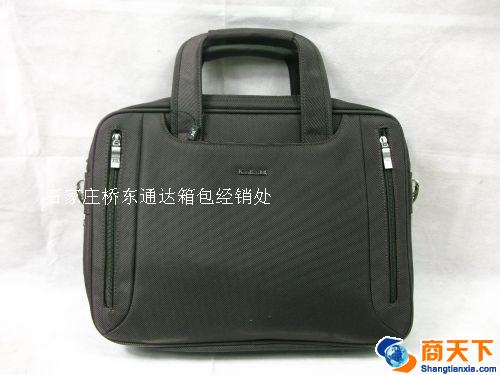 公文包