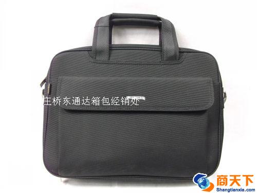公文包 商务包