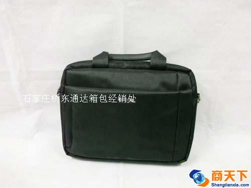 公文包 小款