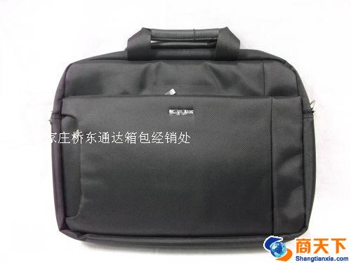 公文包 大款