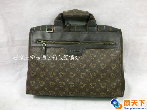 公文包 商务包