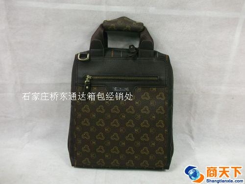 公文包 商务包 竖款