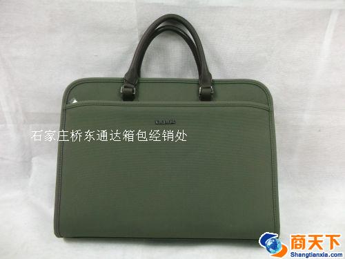 公文包