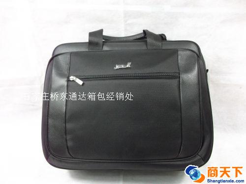 公文包 商务包
