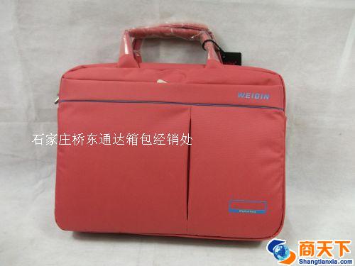 公文包 商务包 红色
