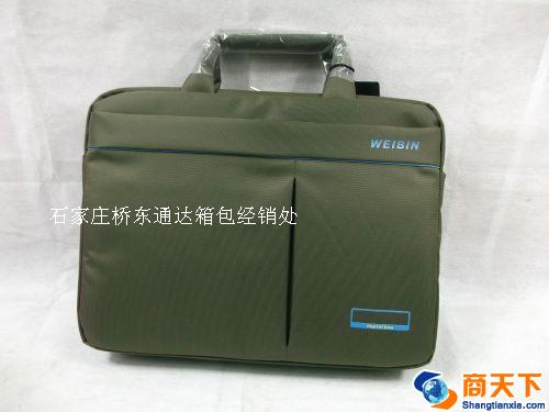 公文包 商务包 浅墨绿色