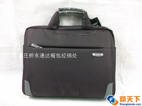 公文包 商务包 灰色