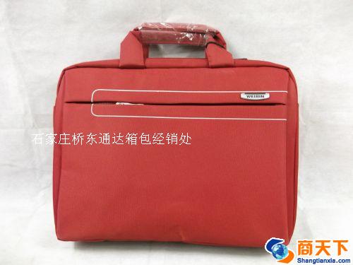 公文包 商务包 红色