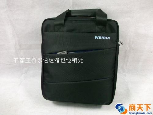 商务休闲包 黑色 竖款