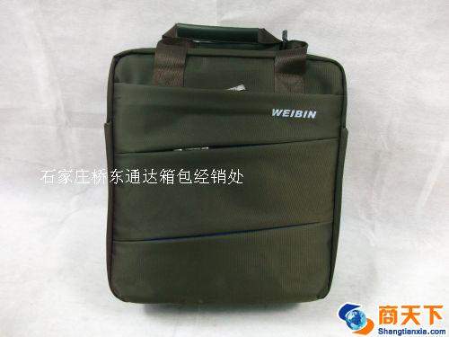 公文包 商务包 墨绿色