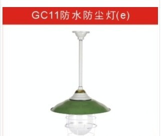防爆灯具