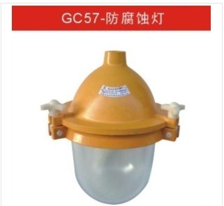 防腐蚀灯