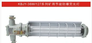 防爆荧光灯