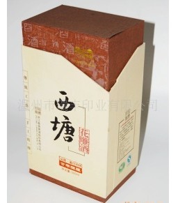 纸盒