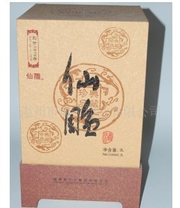 礼盒