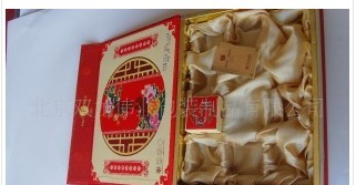 纸盒
