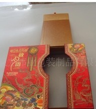 纸盒