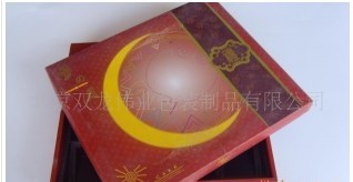 纸盒