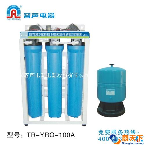 容声家用净水器，饮水机，厨房纯水机