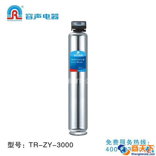 广东容声电器全国加盟，不锈钢中央净水器