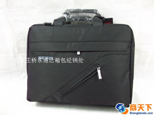 办公包