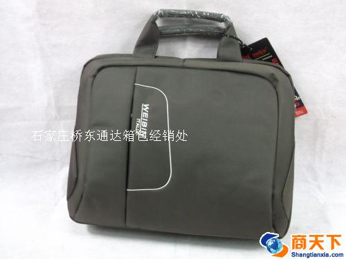 公文包 灰色