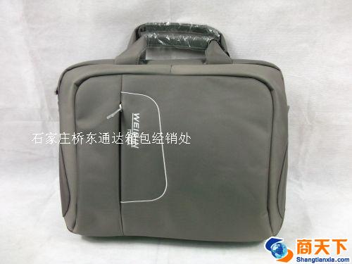 公文包 浅灰色
