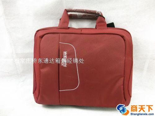 公文包 红色