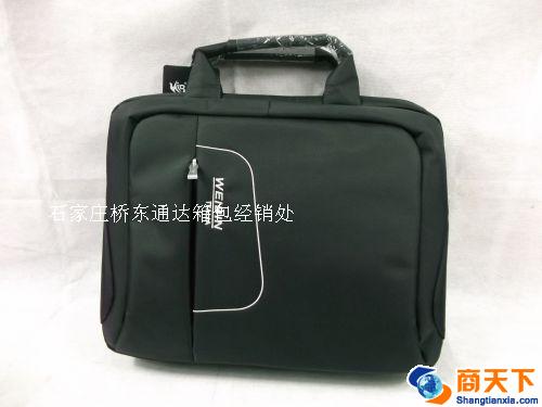 公文包 黑色